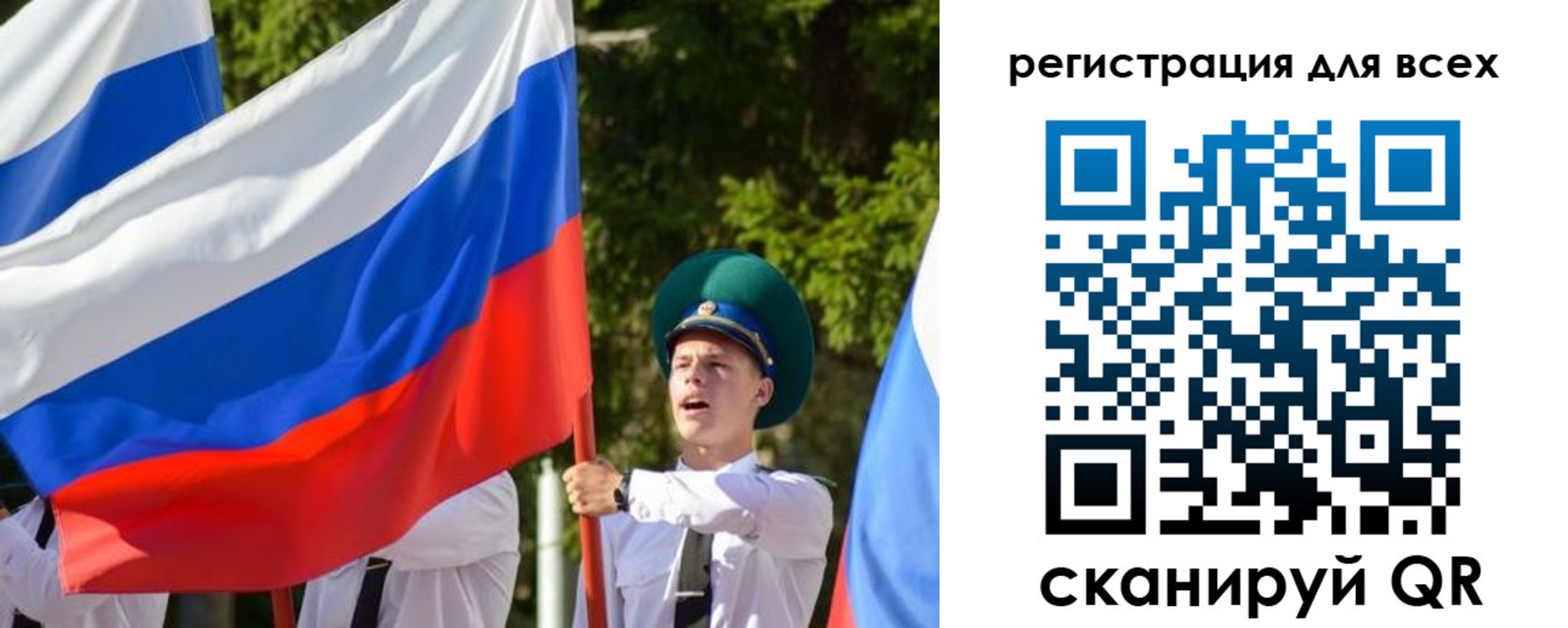 купить прописку в Жуковском
