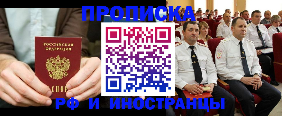 форма 3 в Жуковском